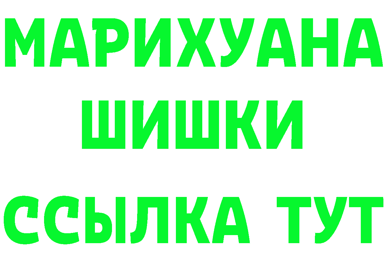 Кетамин VHQ ССЫЛКА сайты даркнета mega Горно-Алтайск