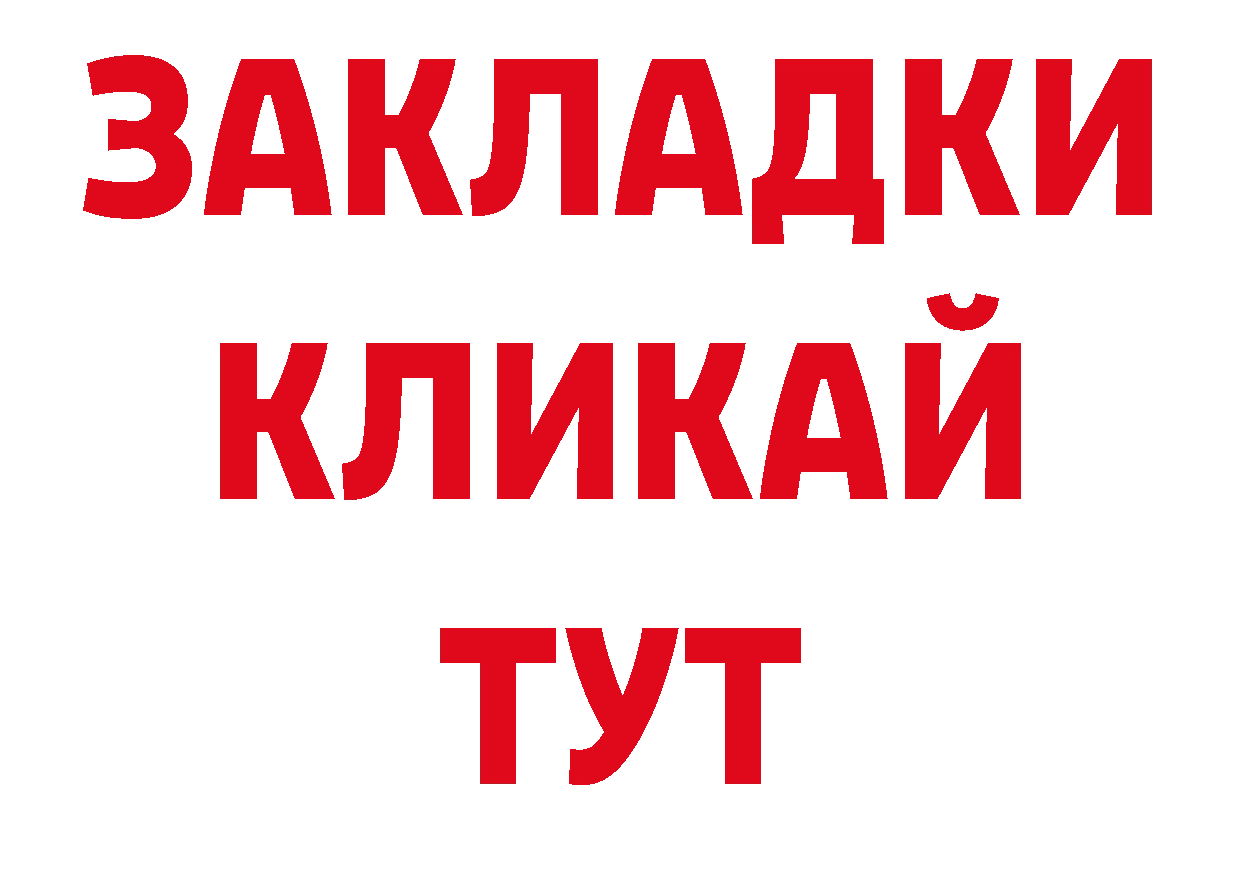 Псилоцибиновые грибы ЛСД рабочий сайт маркетплейс кракен Горно-Алтайск