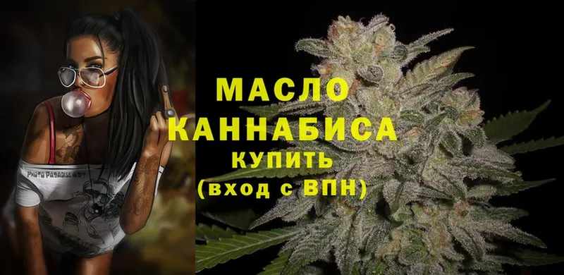 Дистиллят ТГК гашишное масло  купить закладку  Горно-Алтайск 